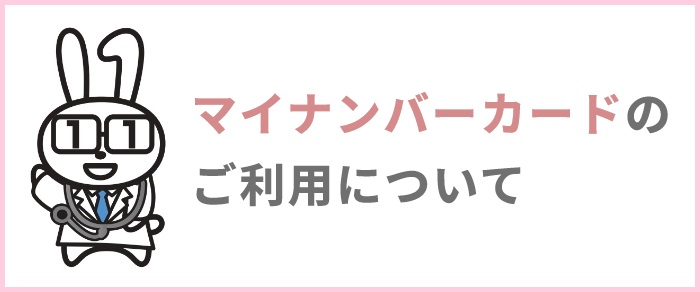 ママとこどもののはいしゃさん